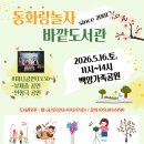 백양산한가족사우나 Daum카페