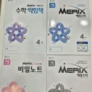 수풀림수학전문학원 - 수원시 장안구 송원로 81 | 수풀림수학전문학원