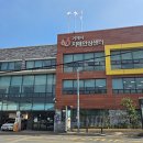 옥계경로당 이미지