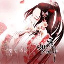 설렘한스푼 이미지