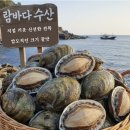 신안낚시마트 | 🎯 설날 선물, 아직도 고민하세요? 흑산도 람바다가 드리는 바다 한 상!