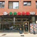 유라플레이스 | 평택고덕맛집 유라아구찜 고덕점 가족외식 추천