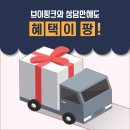 에스에이치뷰티 이미지