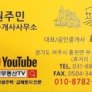 여주-0523 이미지