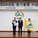 장수군산림조합