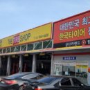 공단카랜드 이미지