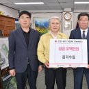 삼척수산업협동조합