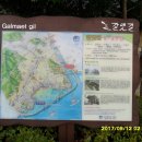 갈맷길 8-2 구간 이미지