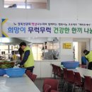 구미적십자나눔터 이미지