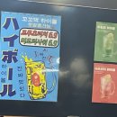 꼬꼬댁 왕후라이드 성남점