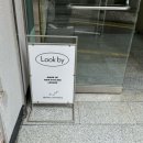영카 | 홍대역 메이크업, 영카이브스튜디오 제휴 메이크업 후기, 내돈내산 후기 / 룩바이 메이크업(Look by)