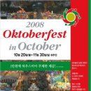 옥토버11