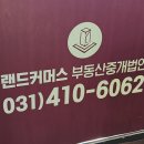 반달숯불구이