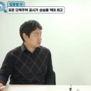 우리집;강남