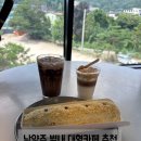 불암산로59번길 | 남양주 별내 대형 베이커리 카페 추천 닉센 아기랑 후기
