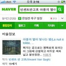 모바일 미술 이미지