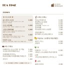 반야드