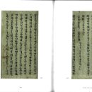 항아리찬방 이미지