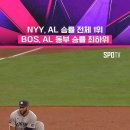 SPOTV도 개빡친듯한.mp4 이미지