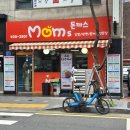 김밥마을왕돈까스 | 송파맛집 가락동 30가지 천연재료로 만든 수제왕돈까스를 맛볼 수 있는 맘스돈까스