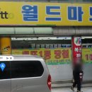 문창수치과의원 네이버블로그