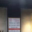 국민돼지 - 안산시 상록구 샘골로 178 | 국민돼지