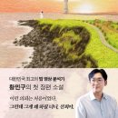 선희 | 서평단 후기 : 선희