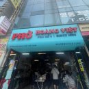 양재역 1번출구 옆 네이버블로그