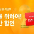 주식회사 기적 이미지