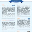 오뚜기물류서비스(주) 이미지