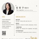 행정사 사무소 늘좋은 이미지