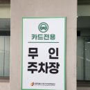 중림종합복지센터 이미지