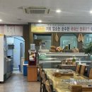 함창뽕잎한우 이미지