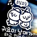 아특학원