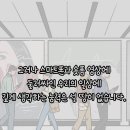 역전남성 이미지