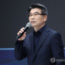 환영사