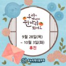 온누리정형외과의원 이미지