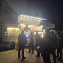 옥천밥차