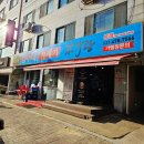 흥부공원 앞 이미지