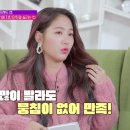 위드에센스