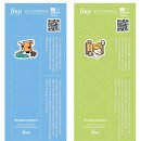 직지디자인