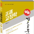 정도마트 이미지