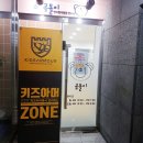 곰돌이언어청각발달연구소