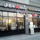 헤어미(HAIR美)