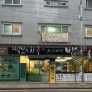 현대나운점 이미지