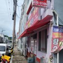 장목면보건지소 이미지