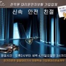 아이러브 대리운전 네이버블로그