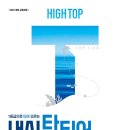 서울대에스이엠학원