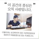 미소만들기치과의원 이미지