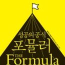 휴먼플래너 이미지